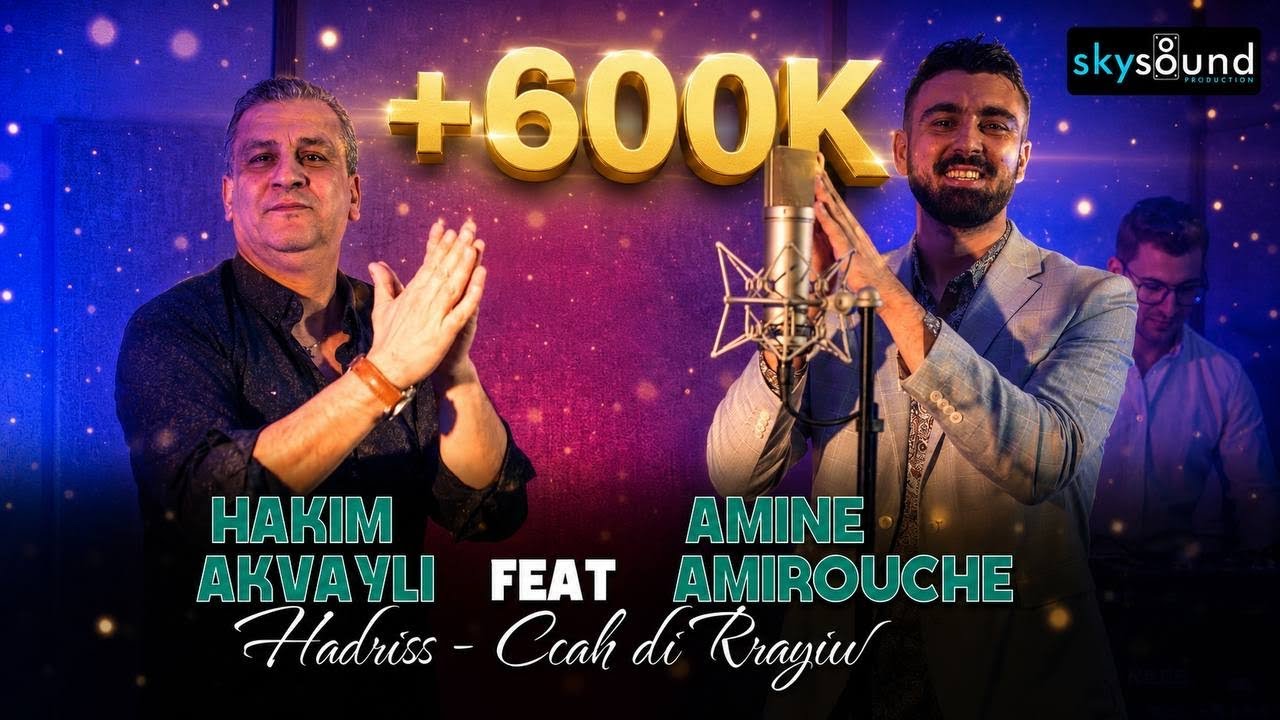 Hakim Akvayli ft. Amine Amirouche | Hadriss - Ccah di Rrayiw