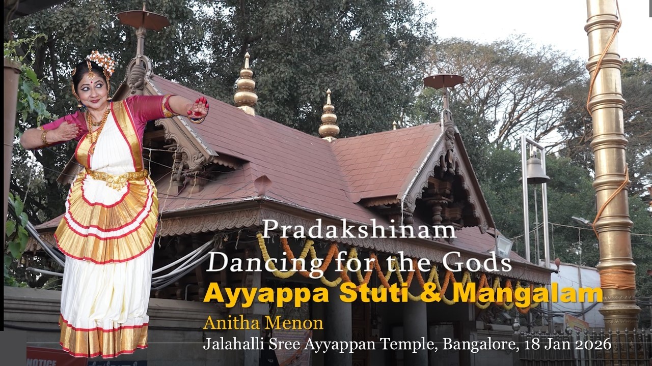 Mohiniyattam | Ayyappa Stuti & Mangalam | Anitha Menon