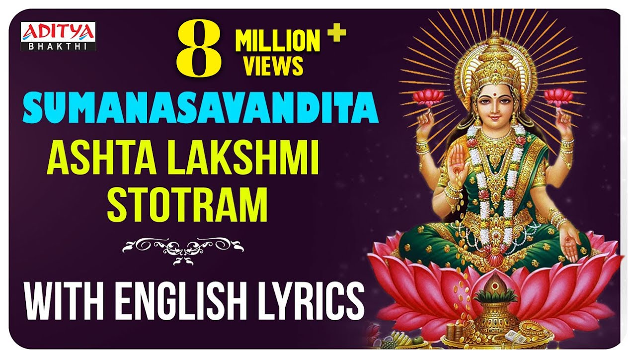 Sumanasavandita | Ashta Lakshmi Stotram - With English Lyrics I Nitya Santoshini | Aditya Bhakthi