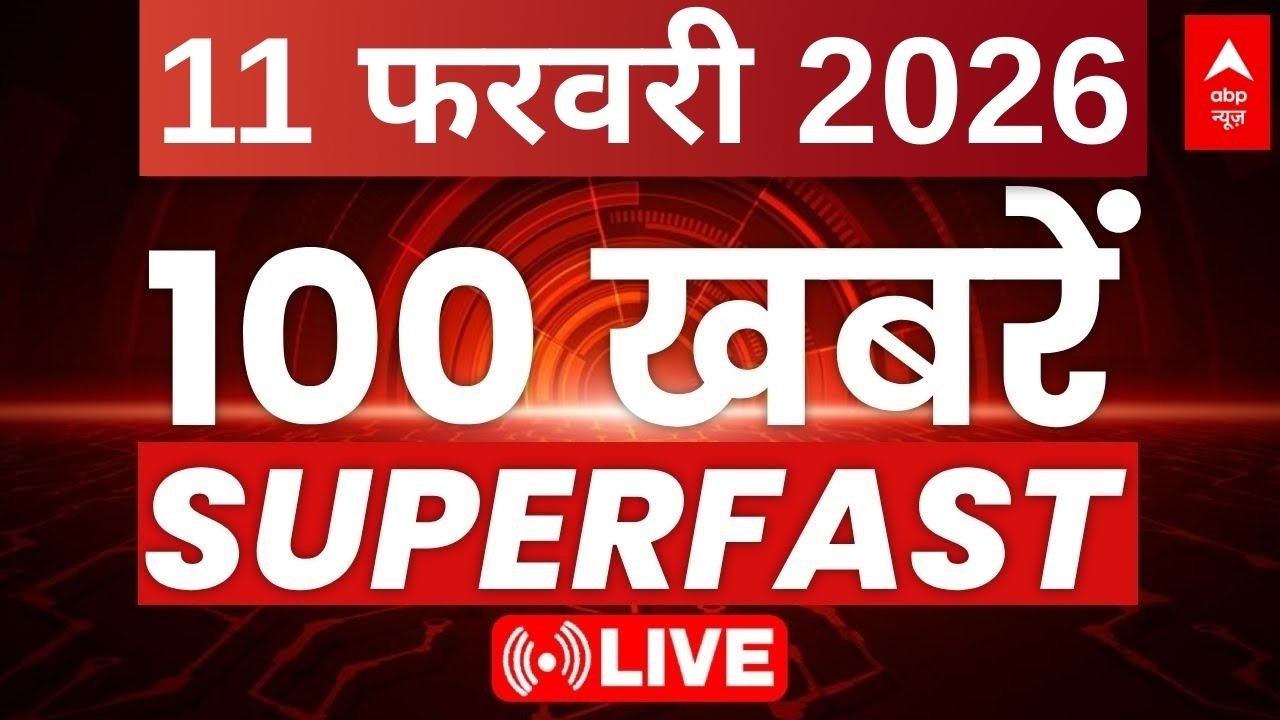 Top 100 News Today LIVE: अबतक की 100 बड़ी खबरें | Headlines Today | PM Modi | Parliament