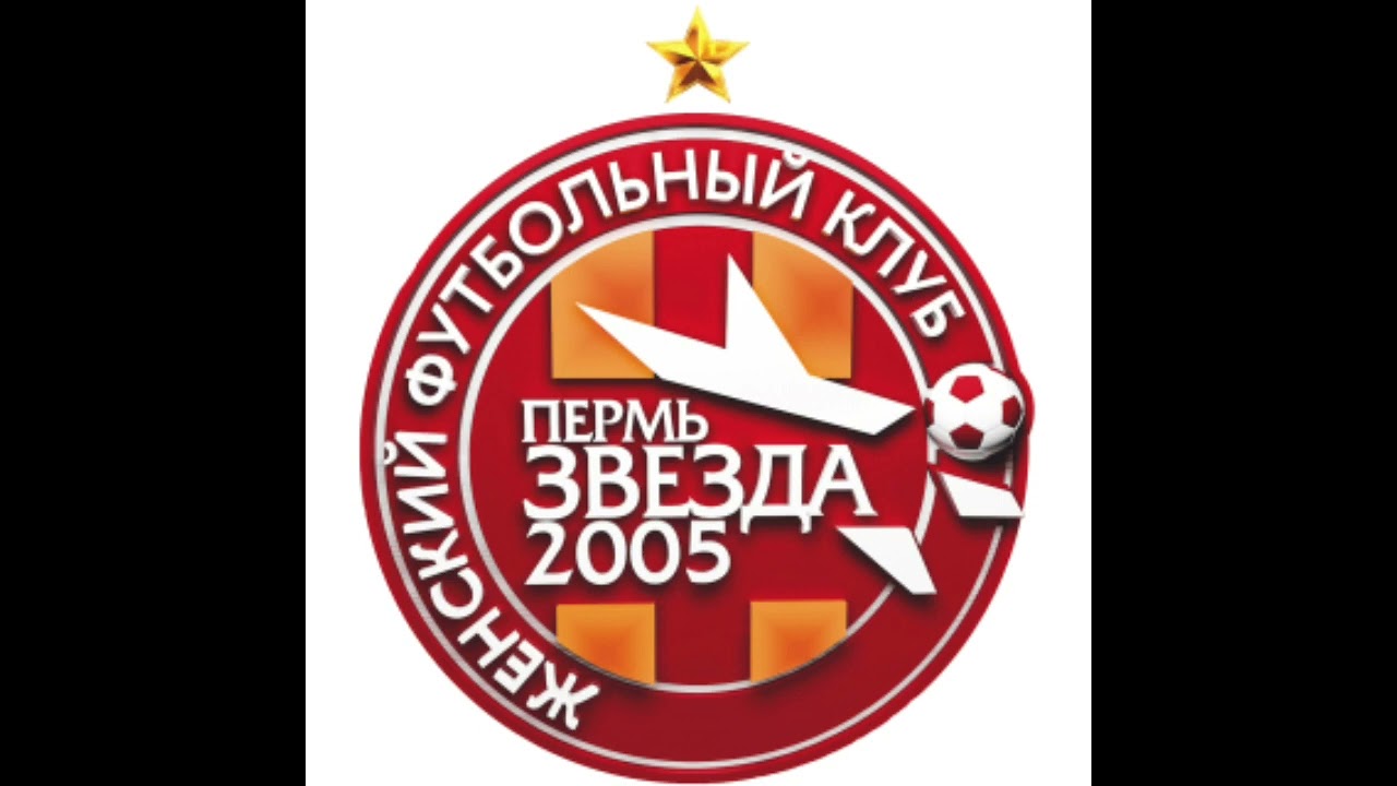 Hino do Zvezda-2005 Perm - Rússia