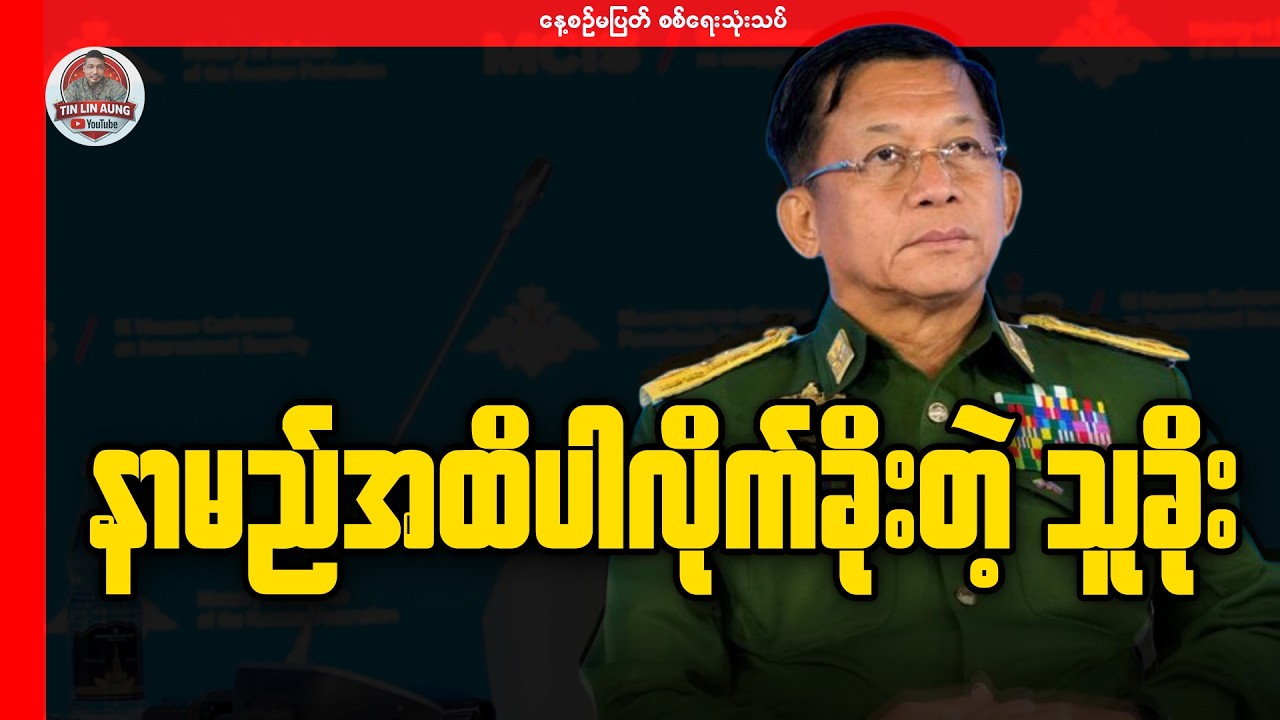 ခိုးစရာ အဲ့လောက်ရှားလား?