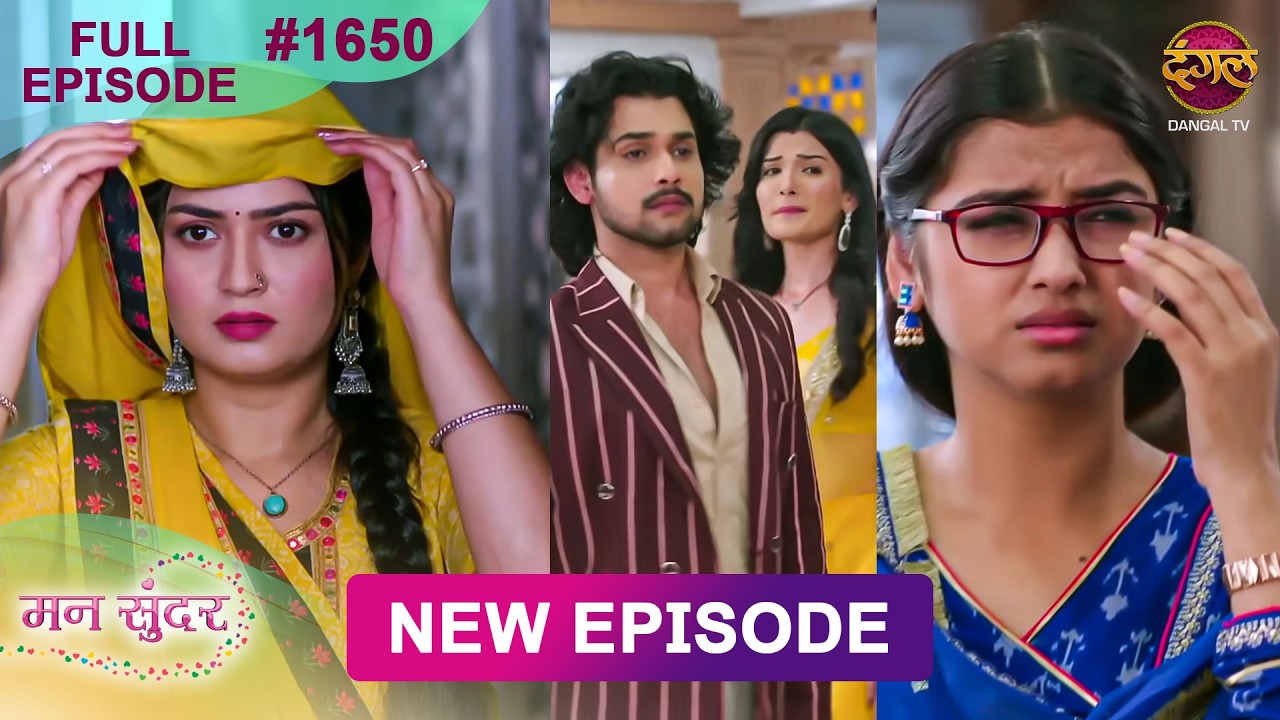 Mann Sundar | 29 June 2026 | Full Episode 1650 | Full HD #Newepisode | Dangal TV