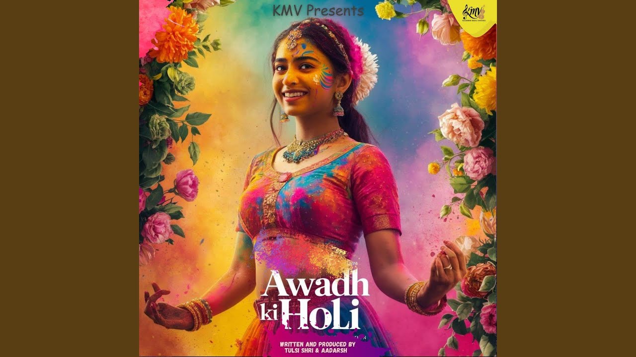 Awadh Ki Holi
