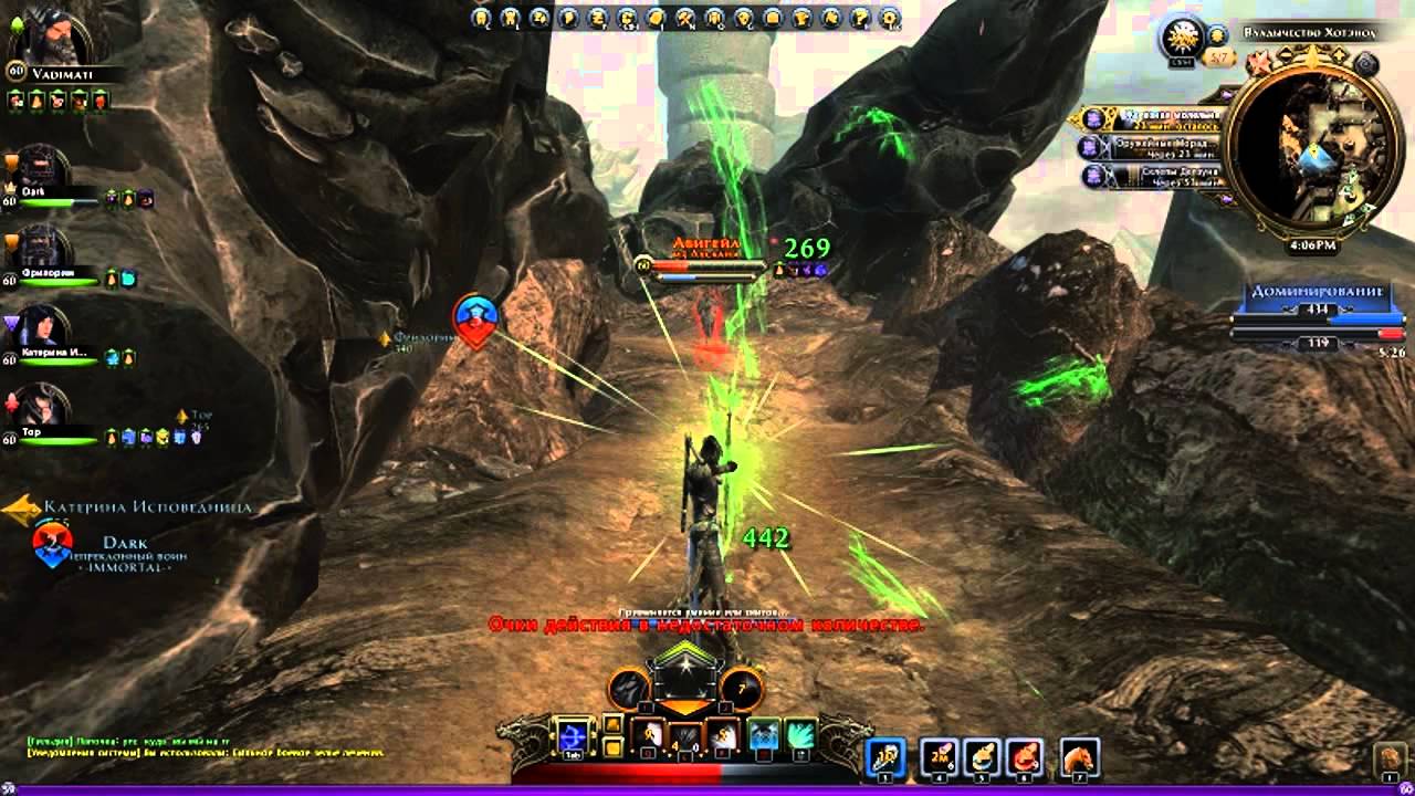 Neverwinter Online - Hunter/Ranger 60lvl PvP