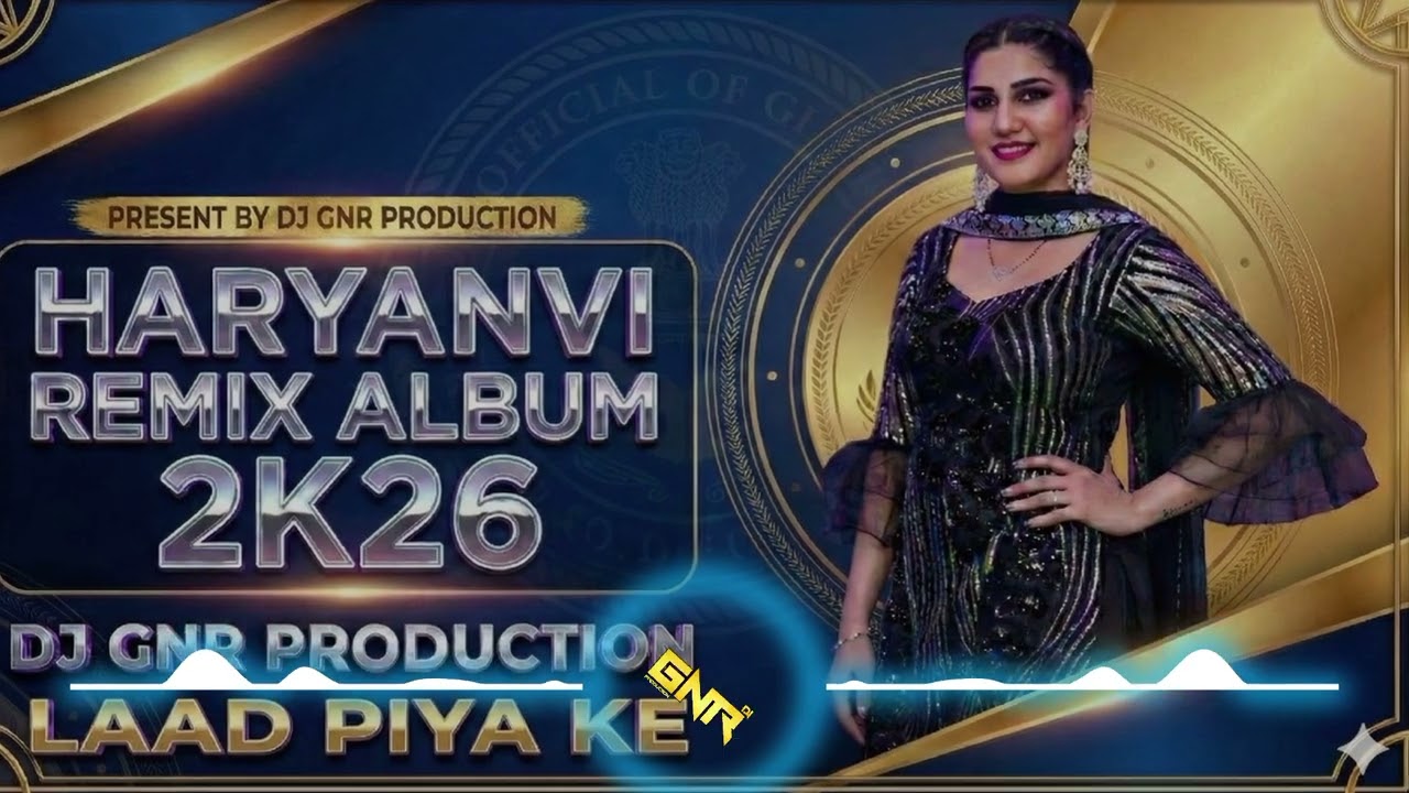 LAAD PIYA KE SAPNA CHOUDHARY DJ GNR DJ OSL DJ SRH DJ AMAN DJ DPM #NEWSONG
