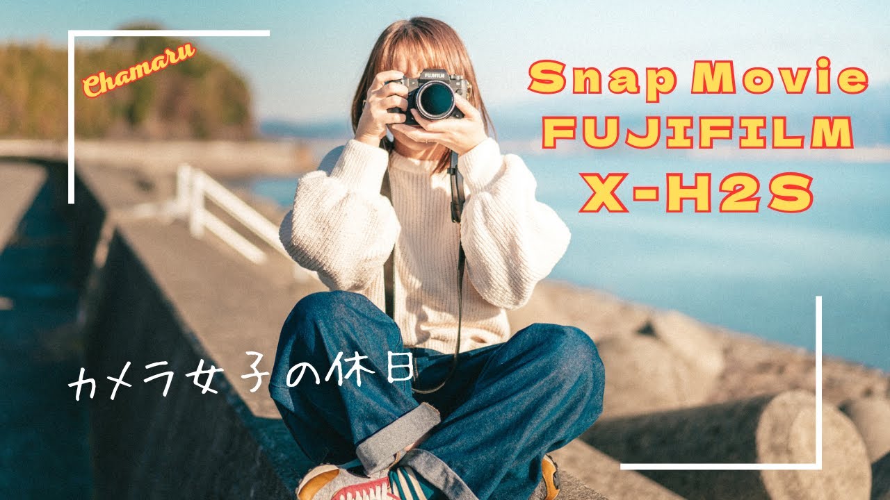 【 XF35㎜F1.4R  】年明けの熊本をFUJIFILMでスナップムービー｜ Shot on X-H2S ｜