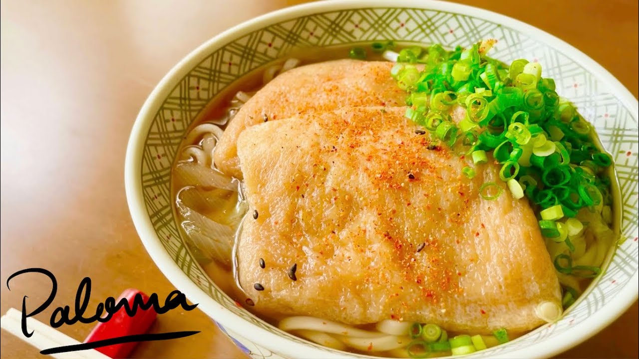 【Japanese Food】Kitsune Udon (Udon topped with simmered fried tofu) // Recipes from Japan🇯🇵
