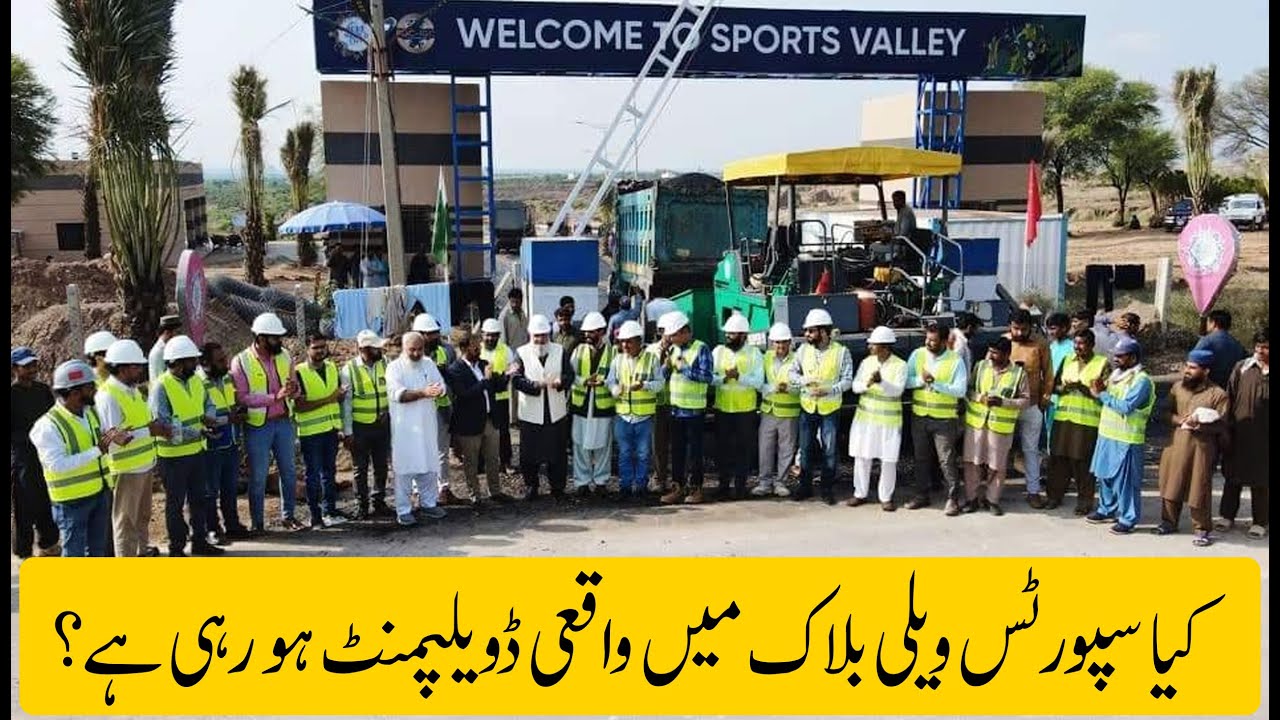 Is development really happening in sports valley block??