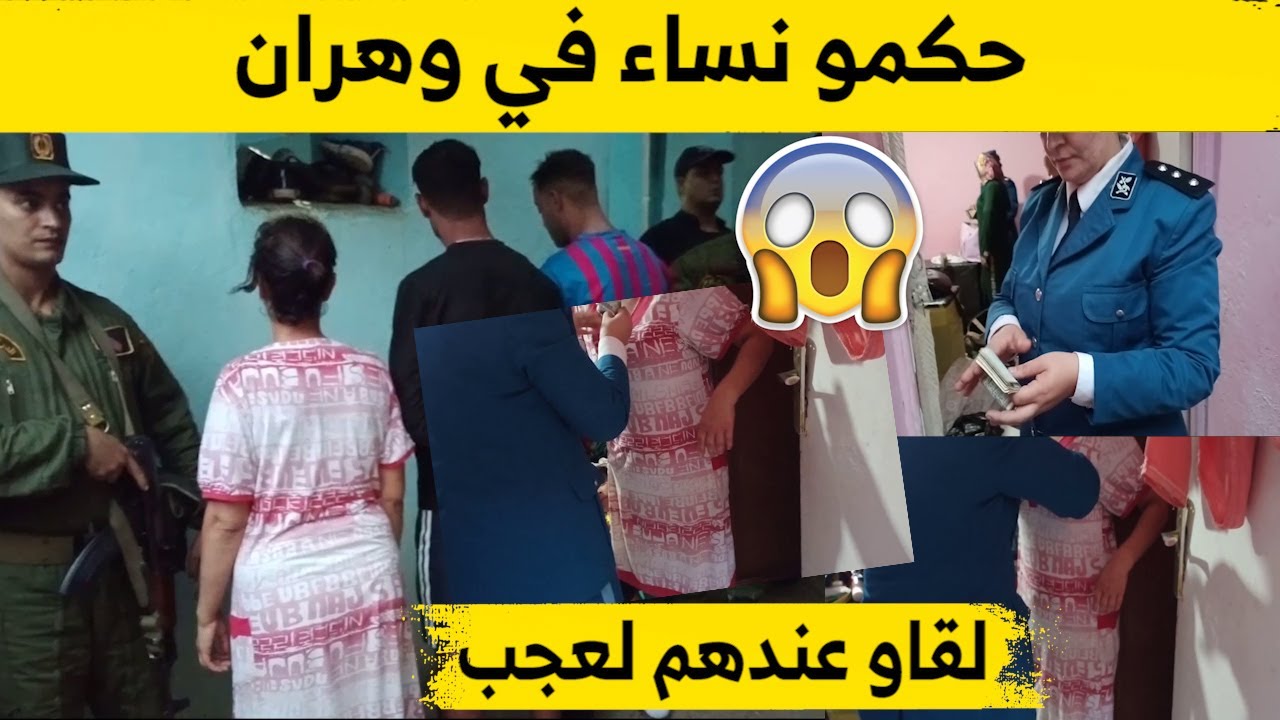 !قوات 