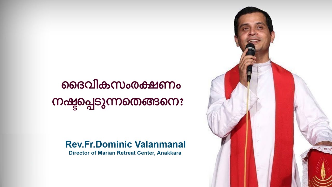 Fr. Dominic Valanmanal | THE RESURRECTION EPISODE-214 | How Divine protection is lost?