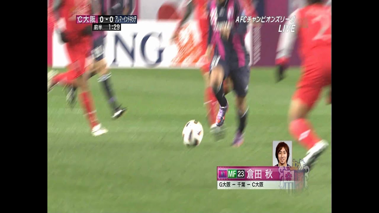 (・_・)ACL2011① 3月2日(水) セレッソ大阪 vs アレマ ﾀﾞｲｼﾞｪｽﾄ
