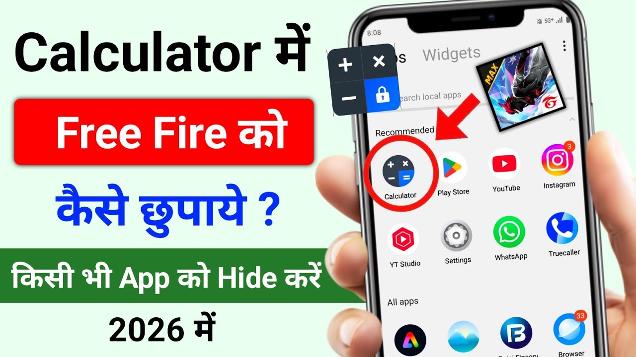 free fire kaise chhupaye | free fire kaise chupaye vivo mobile mein free | free fire hide 