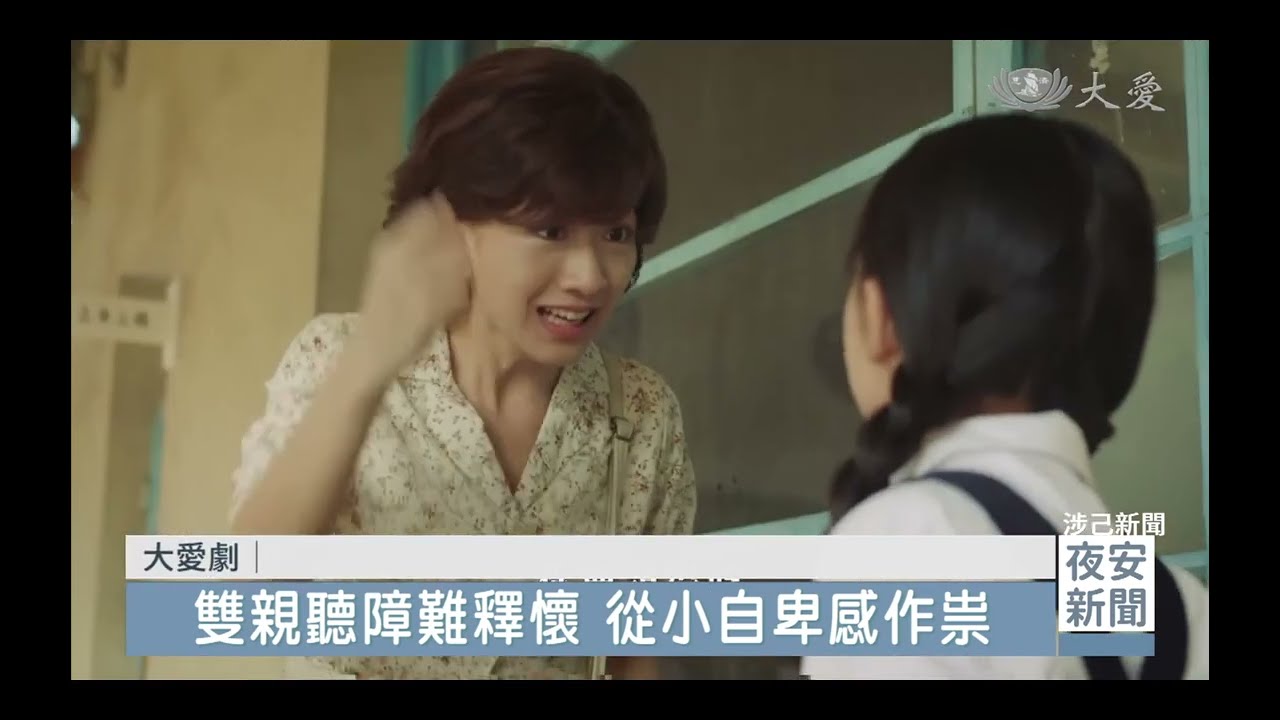 林嘉俐的人生劇場 5/29起