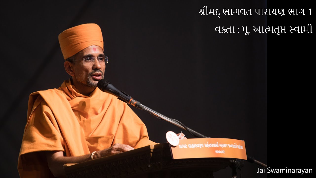 Shreemad Bhagwat Parayan Part 1 - Pu. Atmtrupt Swami