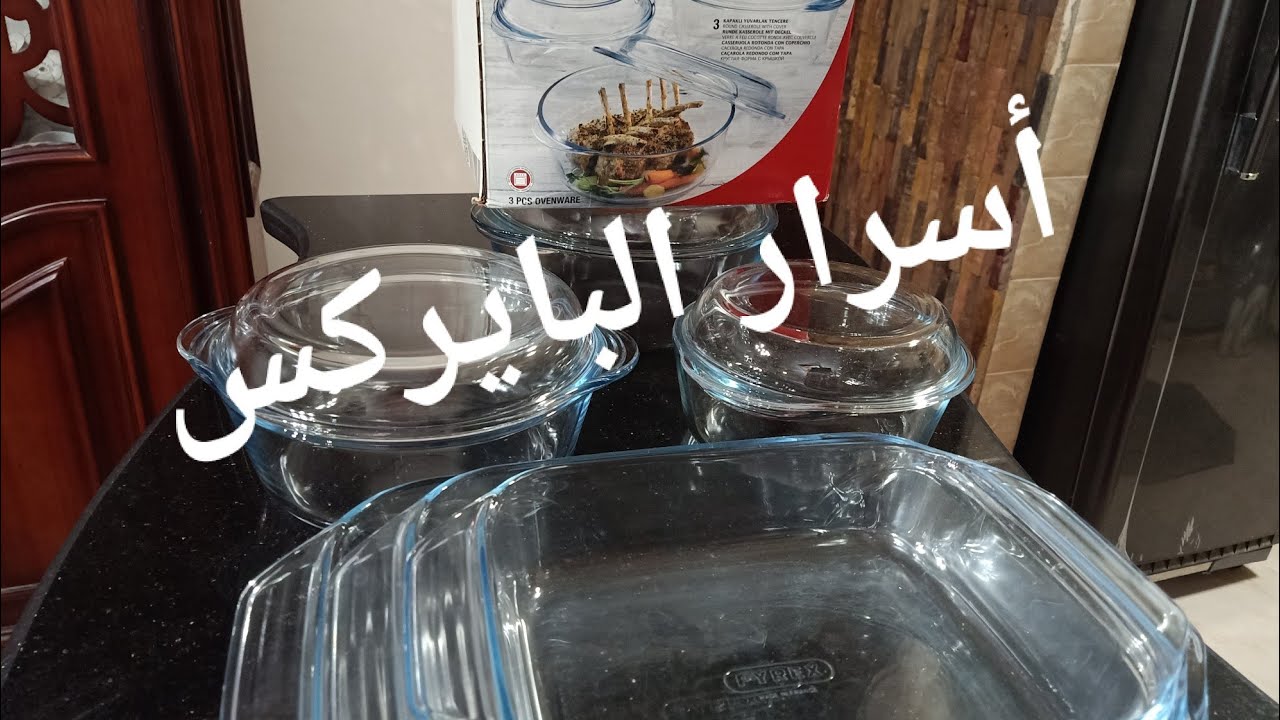 أفضل نوع بايركس و كل ما يهمك معرفته عنه