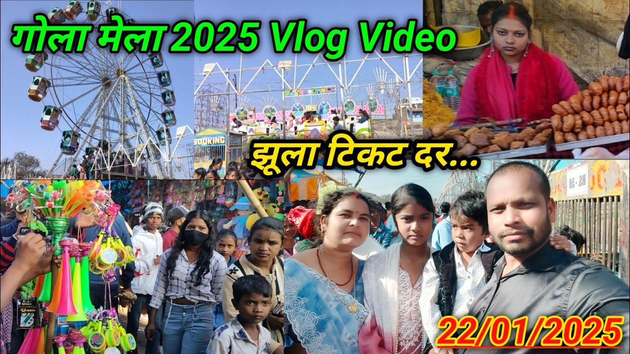 Gola Mela 2025 Live 🔥| Bantara Mela Gola Ramgarh #Golamela