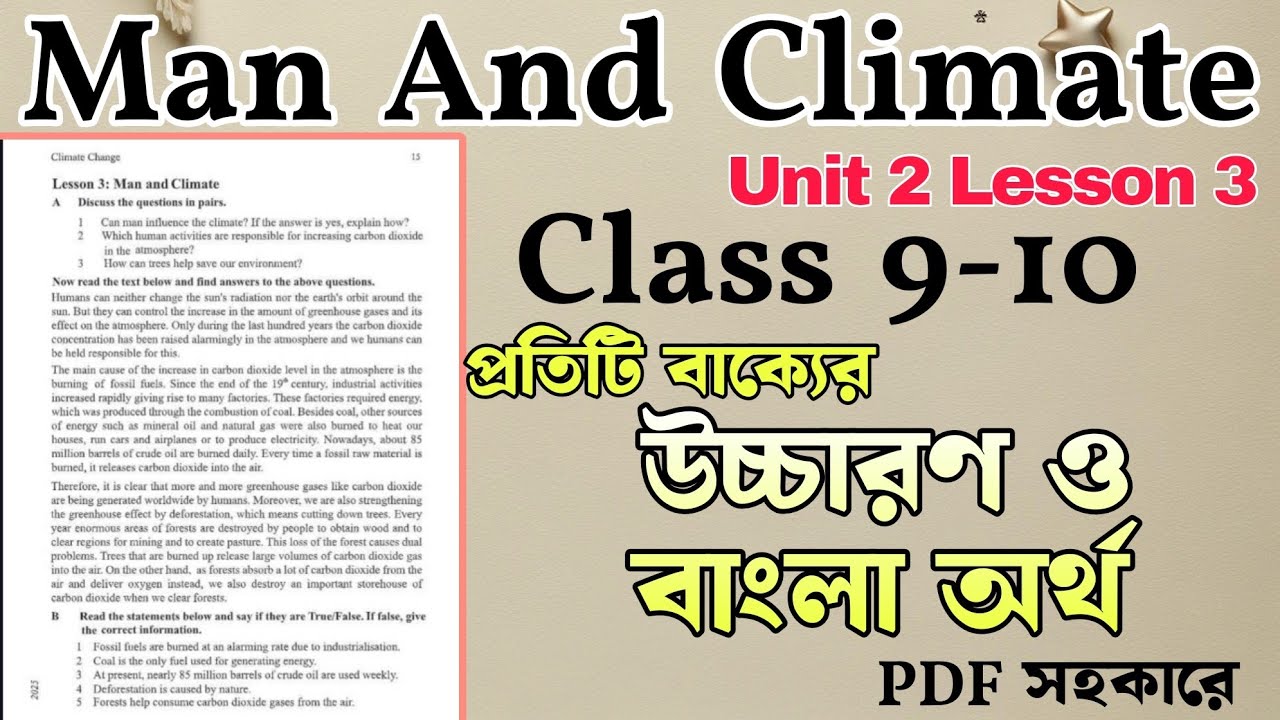 Man and Climate class 9 -10 | unit 2 Climate  lesson 3 man and climate passage | Class 9-10 English