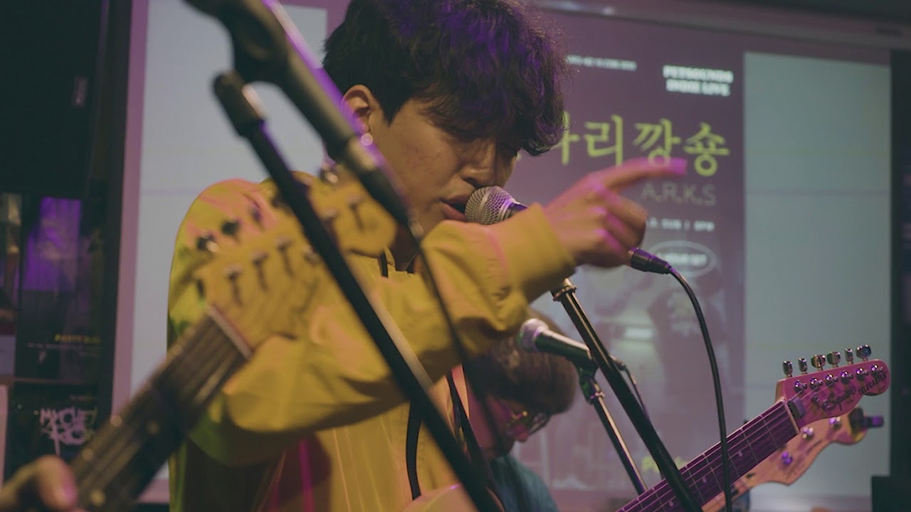 [Live] 알라리깡숑(Alary-Kansion) _ 게인 주의