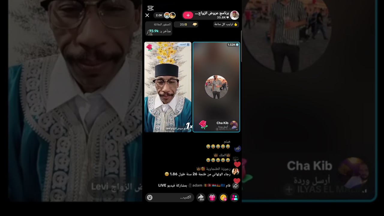 إلياس المالكي مع الفقيه ليوما الموت ديال الضحك 