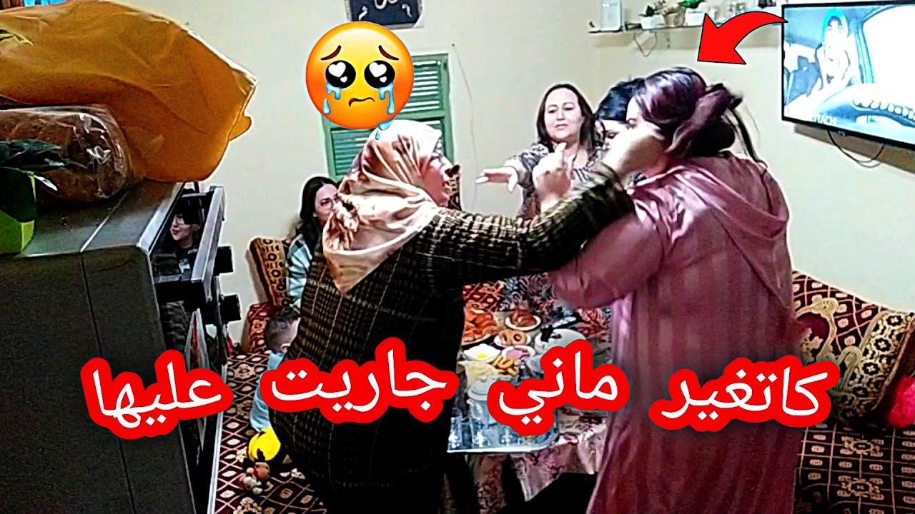 جاريت عليها 💔حيث كاتغير ماني 😡