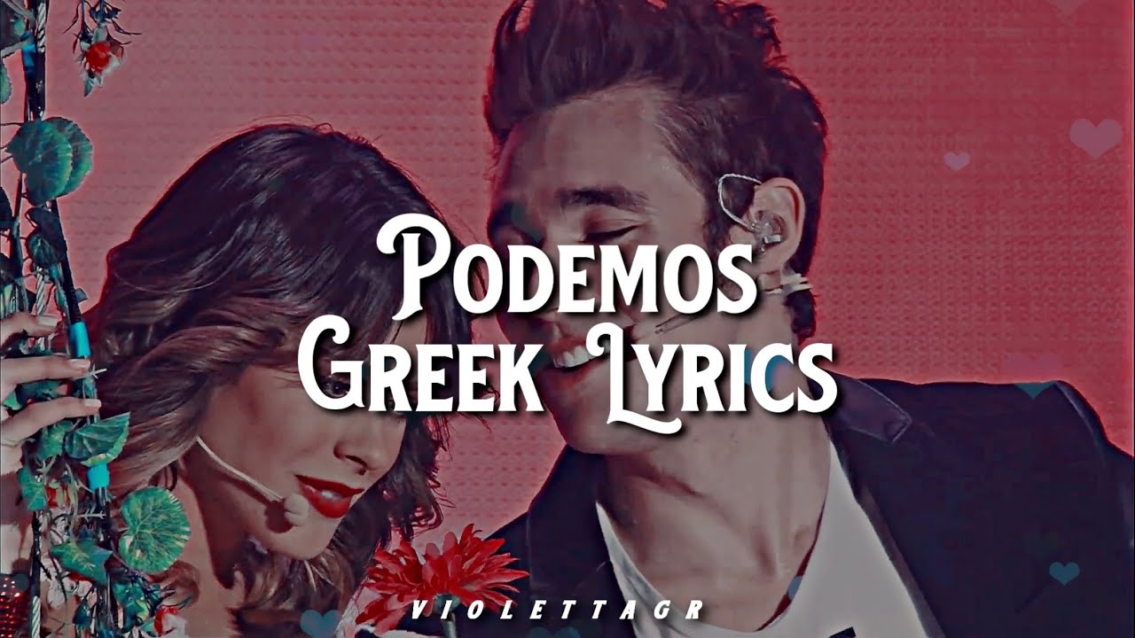 Violetta // Podemos (Greek Lyrics)