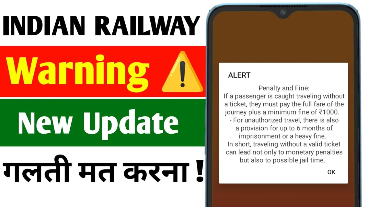 Indian Railway New Update 2026 | Irctc New Update | Train Ticket Booking