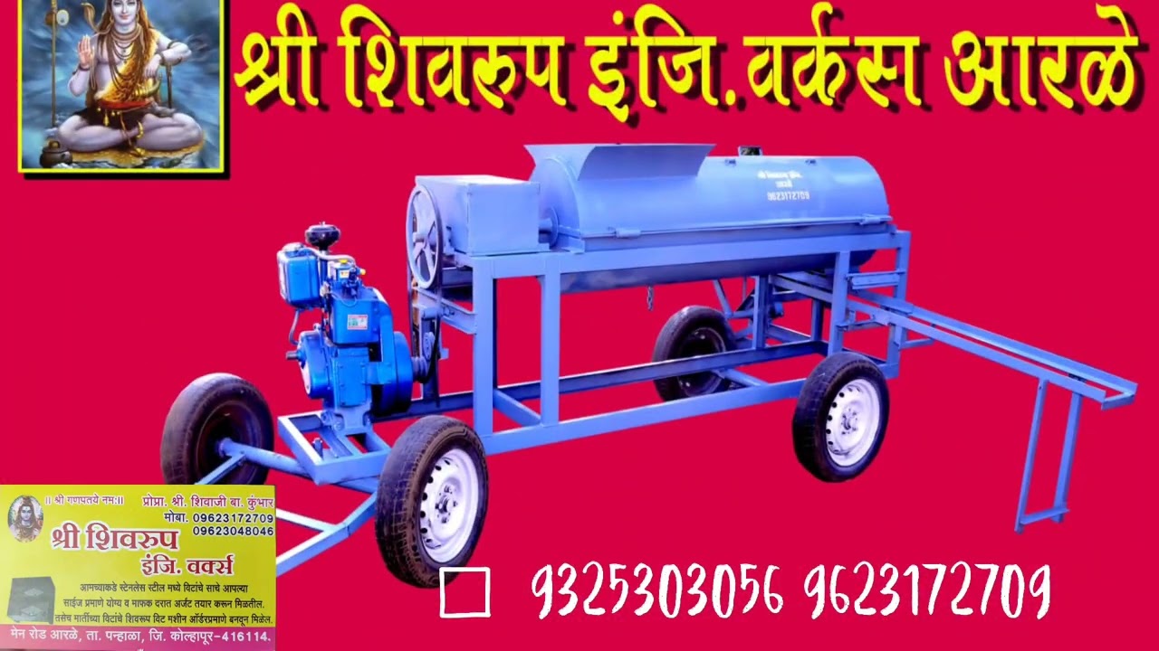 Bricks machine & Brick moulds manufacturers 9325303056