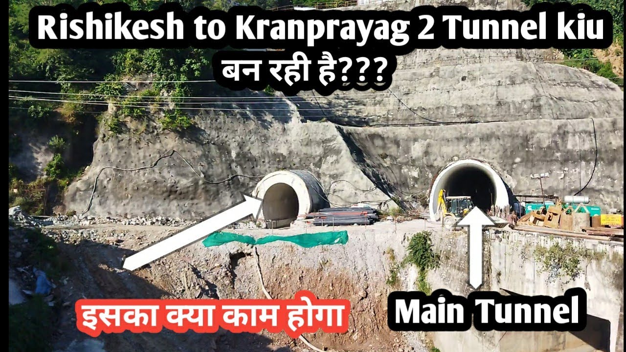 Rishikesh से kranprayag Rail line || इस Tunnel मे हो गया है 90℅ काम complete | Final lining Update