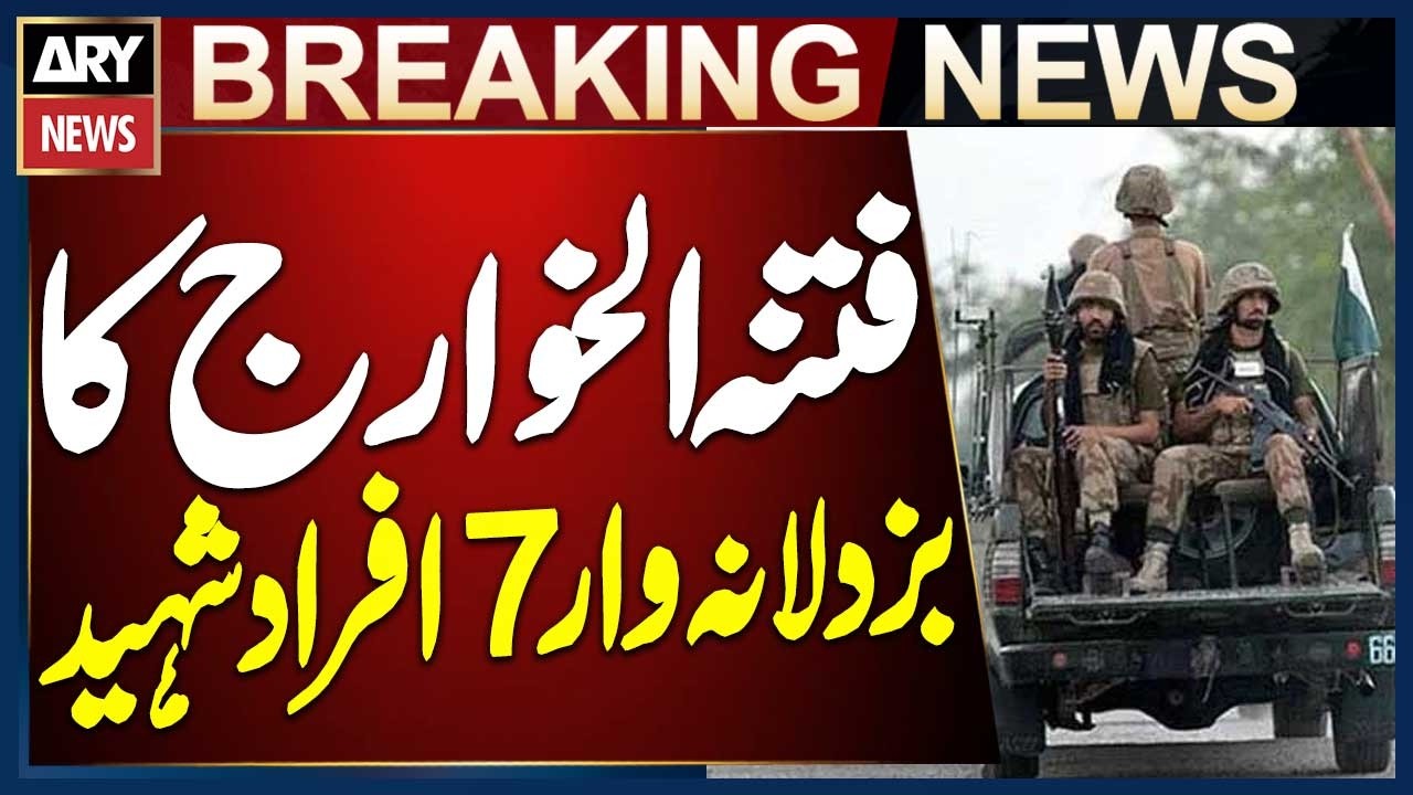 Cowardly Attack by Fitna Al-Khawarij in Kohat, DSP Among 7 Martyred