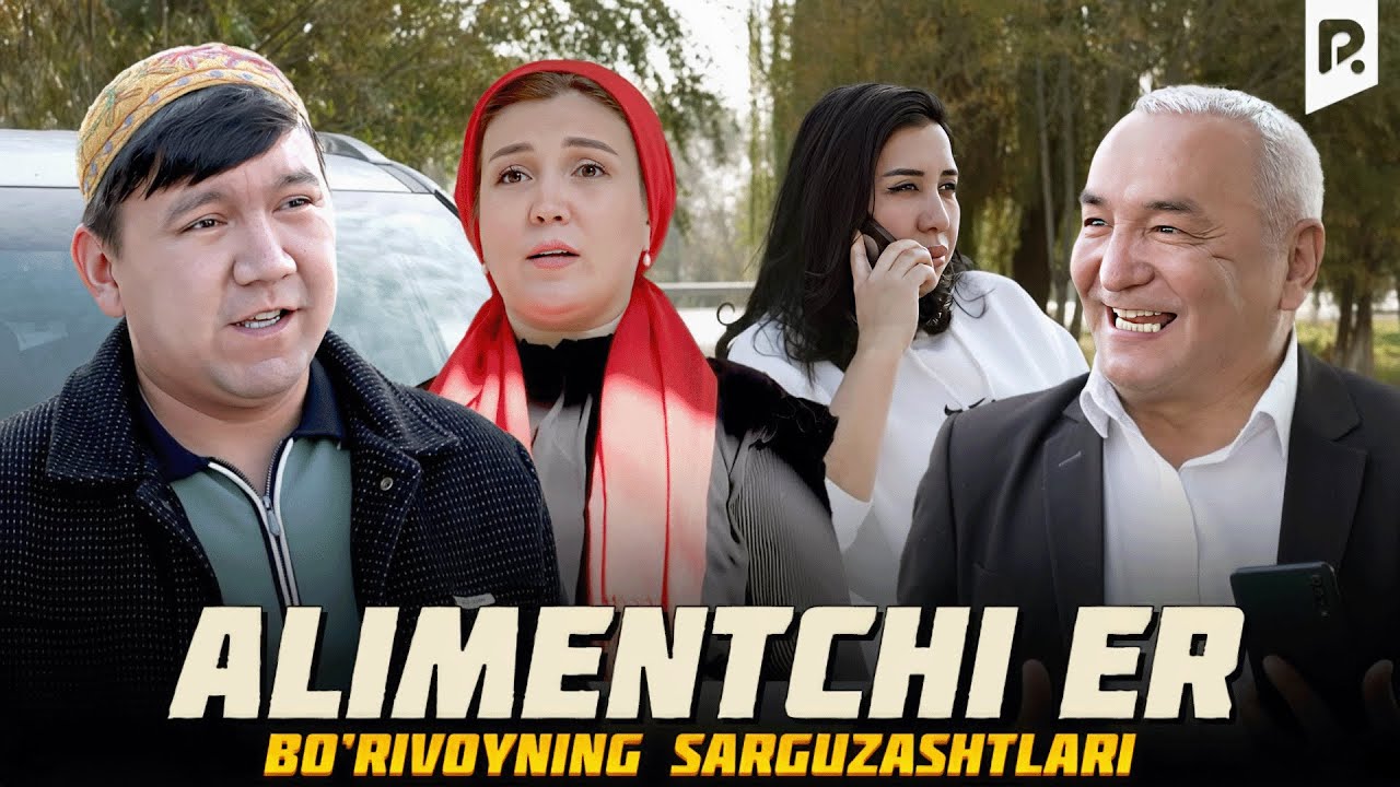 Bo'rivoyning sarguzashtlari - Alimentchi er