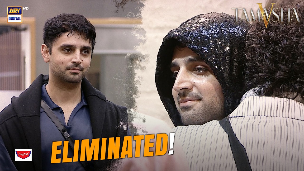 Second Elimination in Tamasha House!❤️&zwj;🩹 - Jay Kadn | Powered by Markhor Body Spray | Tamasha S5