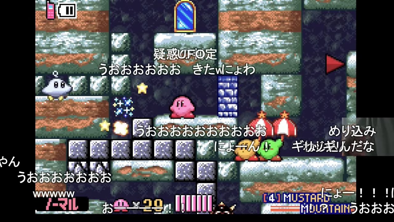 【星のカービィ鏡の大迷宮】クリアまでやる 【おおえのたかゆき】【2025/01/05】