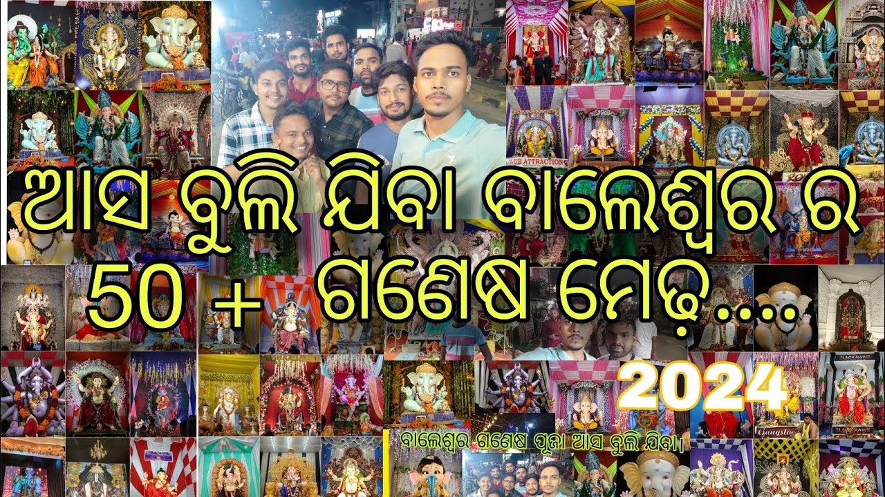 Balasore Ganesh Puja 2024 #ganeshpuja #baleshwar @RajatPatra @cristiano @ronaldOMG #trending