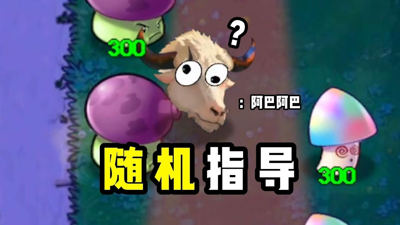 最摸不着头脑的一集
