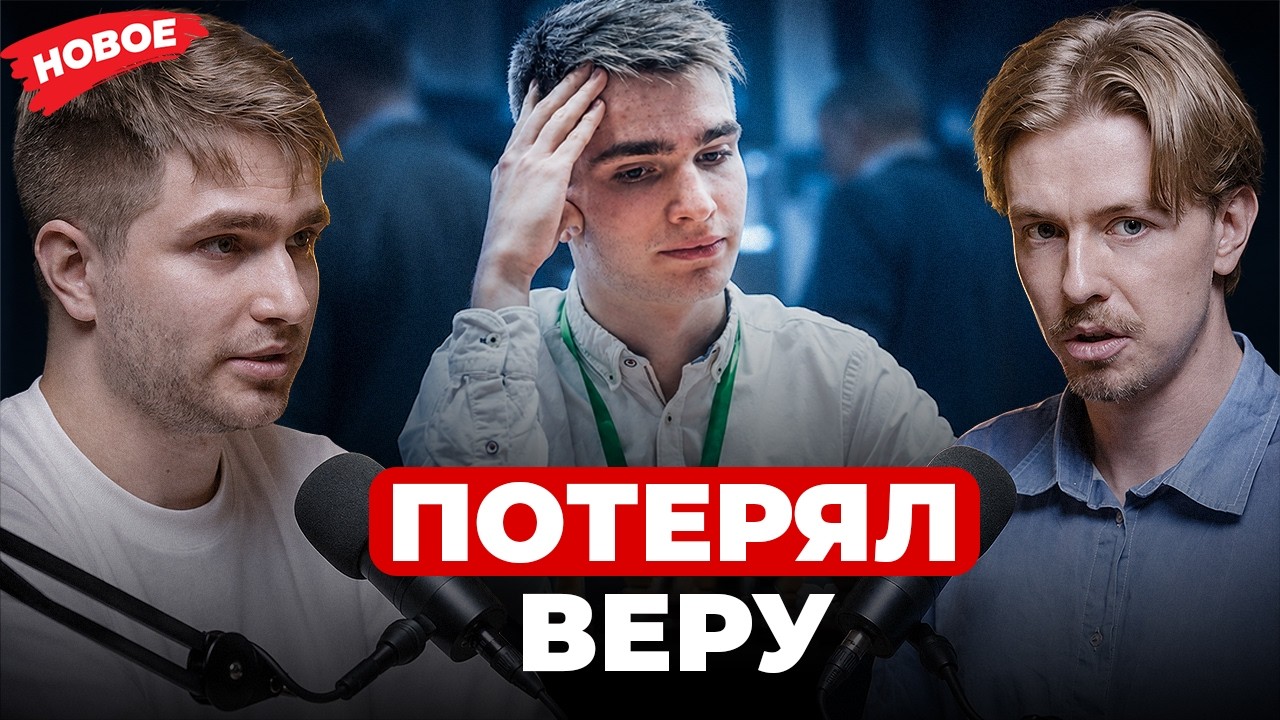 Что ЛОМАЕТ ТОП-ГРОССМЕЙСТЕРОВ? Алексей Сарана | ПОДКАСТ