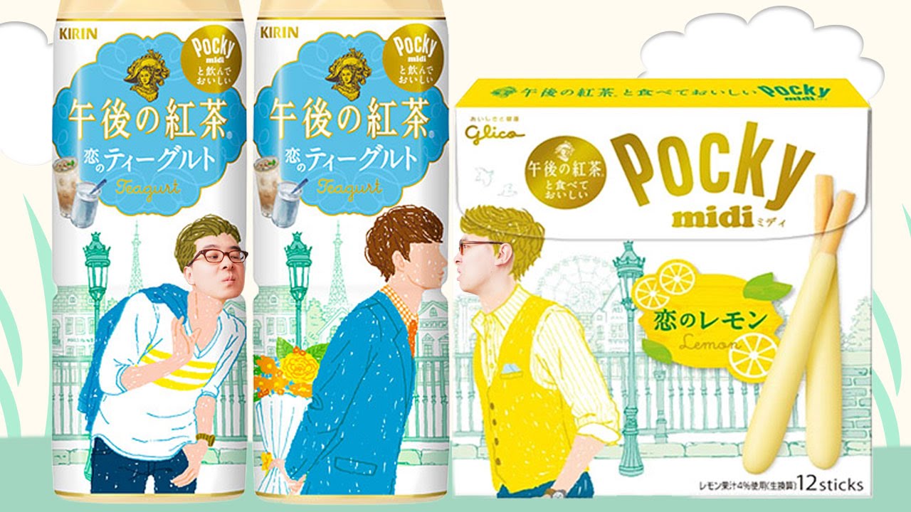 【試してみた！】ポッキーと午後の紅茶を一緒に食べるとレアチーズケーキ味になるらしい！