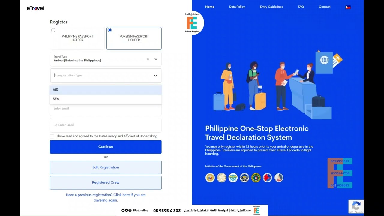 للمسافرين إلى الفلبين | طريقة التسجيل بموقع etravel - الرابط بصندوق الوصف