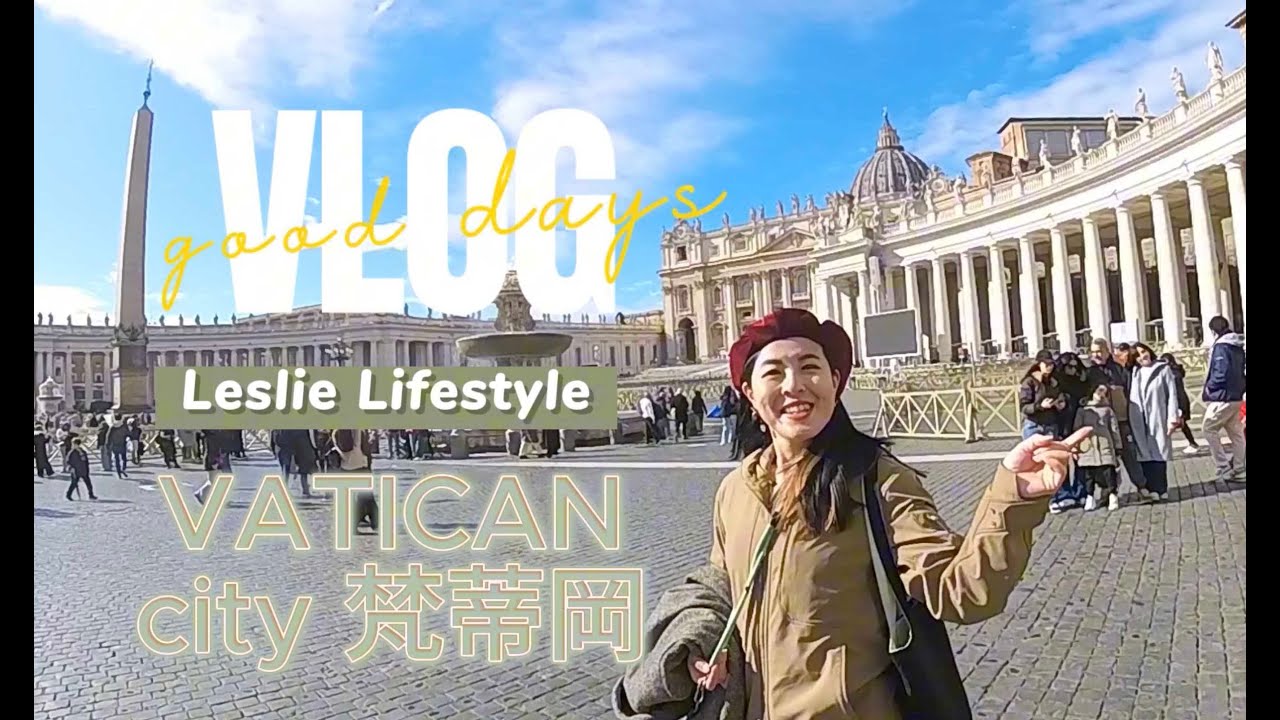 Travel Vlog Vatican City 梵蒂岡 - 禧年的梵蒂岡博物館/聖彼得大教堂/2種羅馬風格 Pizza/