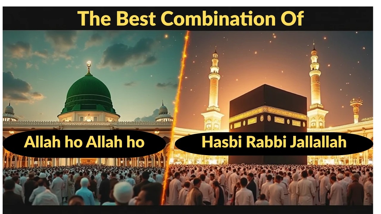 Tu Kuja Man Kuja Naat | Heart Touching Naat 2025 (Slowed + Reverb) V-2