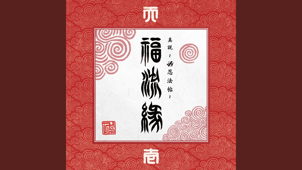タイムマシン