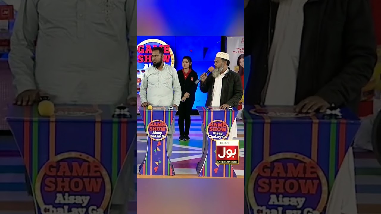 Islamic Question & Answer Game In Game Show Aisay Chalay Ga With Danish Taimoor | 26th January