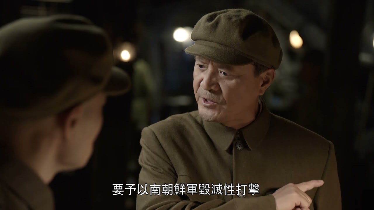 李承晚方面公然违背战俘遣返协议 毛泽东下令推迟停战协定签字《跨过鸭绿江 Crossing the Yalu River》主演：唐国强 | 孙维民【China Zone 流金岁月】