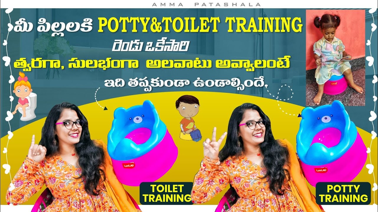 💁Potty Training & Toilet Training tips for babys and kids|step by step potty & toilet training Tips👍