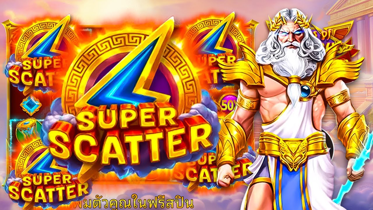 Gates of Olympus Super Scatter Pragmatic Play ซุสภาคใหม่
