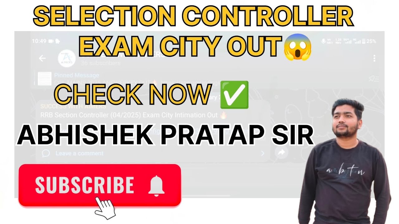 SELECTION CONTROLLER EXAM CITY OUT 😱 CHECK NOW ✅ BY-ABHISHEK PRATAP SIR #railwayexam #trending 