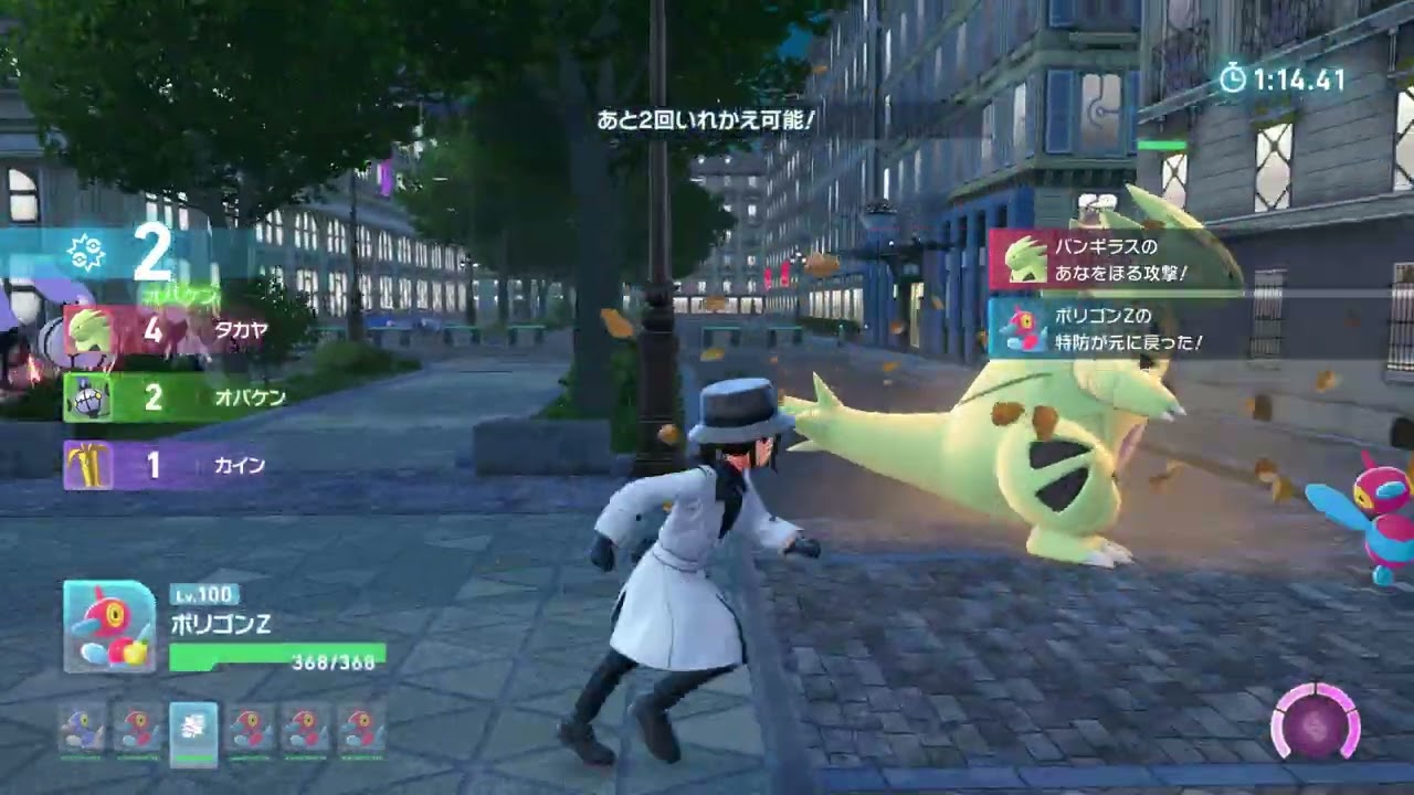 【Pokémon LEGENDS Z-A】種族統一（6体ルール） ポリゴンZ その15