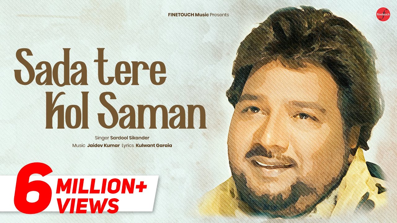Sada Tere Kol Saman | Sardool Sikander | Punjabi Songs 2018 | Kulwant Garaia | Finetouch Music