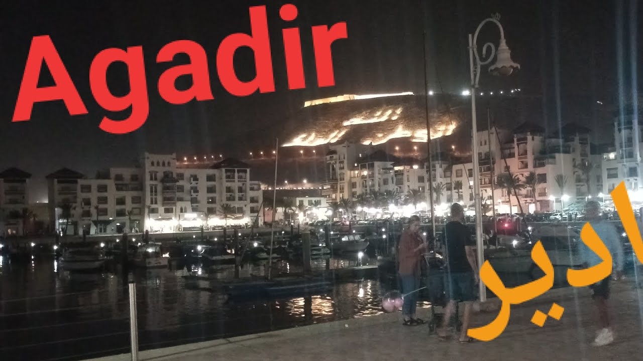 Agadir أݣدير