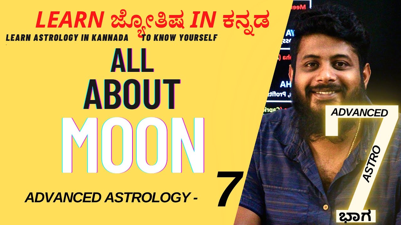 Moon | All About Moon | ಚಂದ್ರ ಗ್ರಹ | How to see moon in kundali